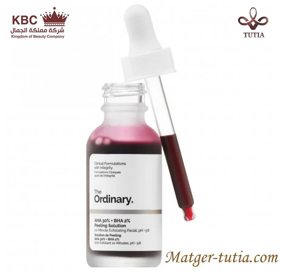 The Ordinary احماض الفواكه اورديناري