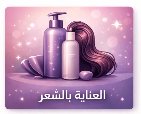 Hair Care