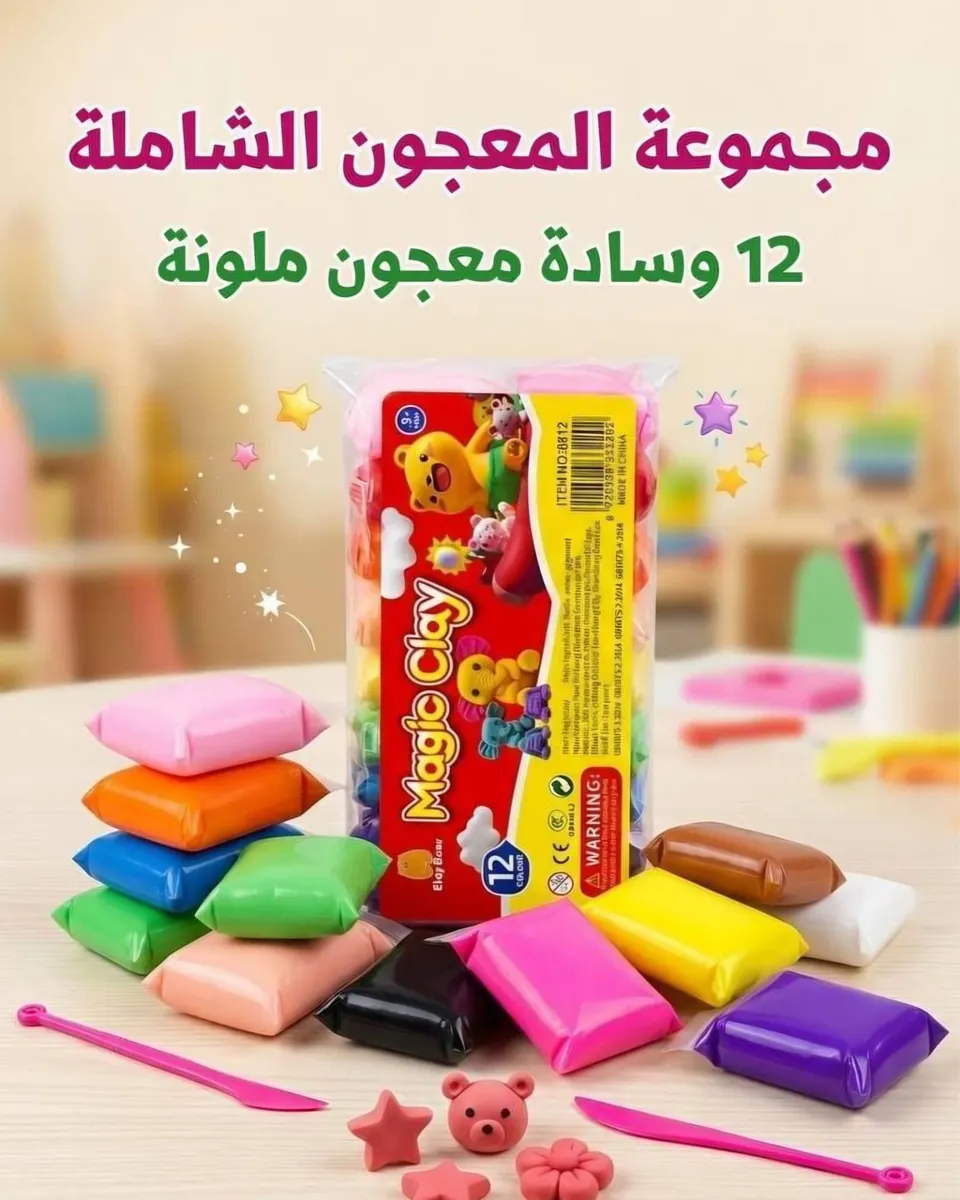 معجون ألعاب أطفال 