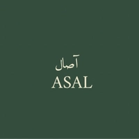 آصال 