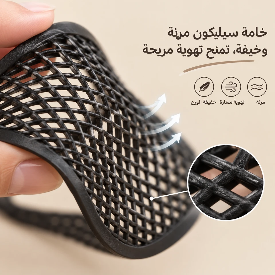 طوق ثبات الحجاب السيليكوني | مانع انزلاق الحجاب  Silicone Hijab Anti-Slip Grip Band