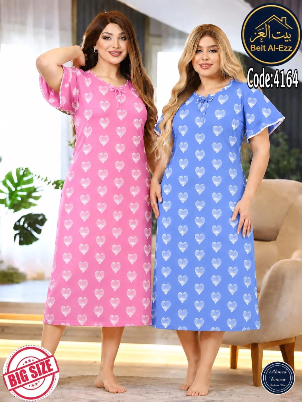 كاش طويل فايبر نص كم جامبو قلوب 4164