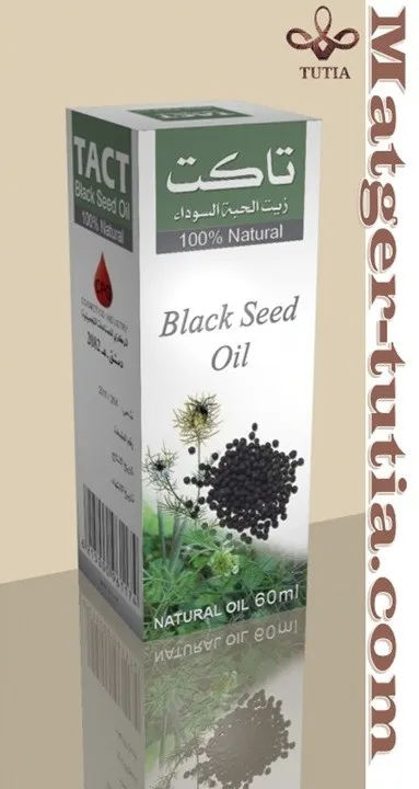 زيت الحبة السوداء