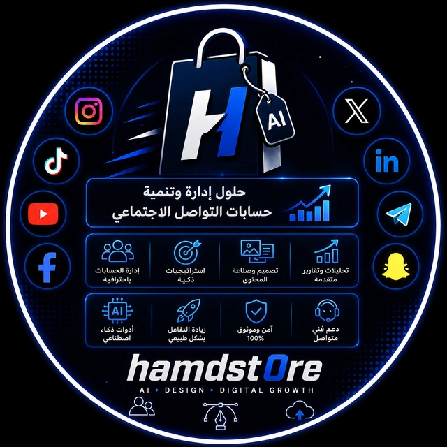 قسم رشق الانستغرام 
