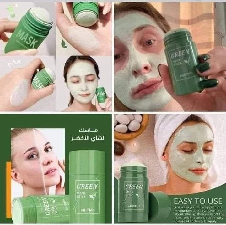 ماسك الشاي الاخضر