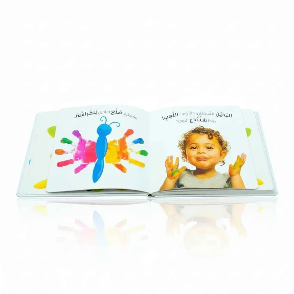 الرؤية اللمس الإحساس - الإبداع