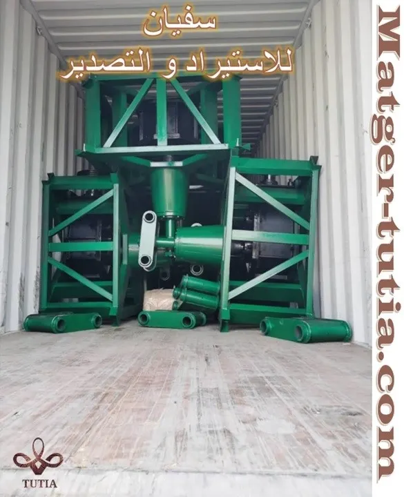 طاحونة  دهب 