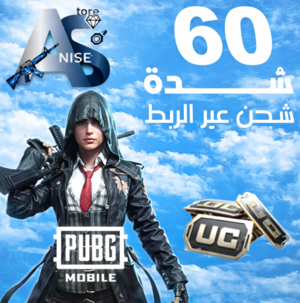 ٦٠ شده 🪎