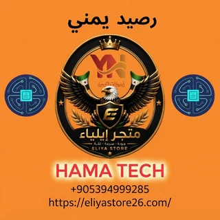 رصيد يمني