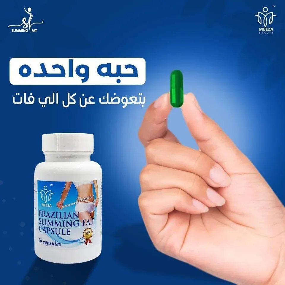 حب التنحيف سليمنج فات
