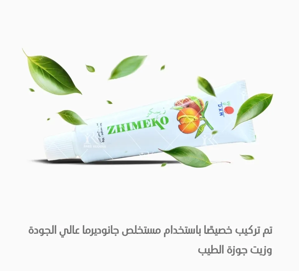 دهان زهيميكو