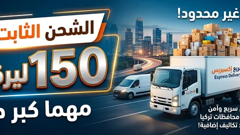 ماذا تنتظر!