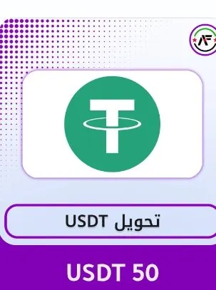 USDT 50