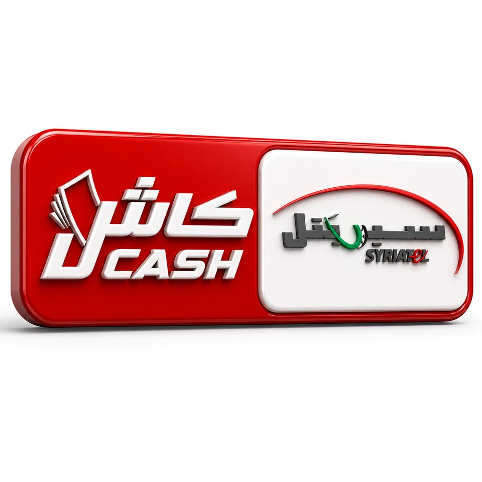 كاش سيرياتل