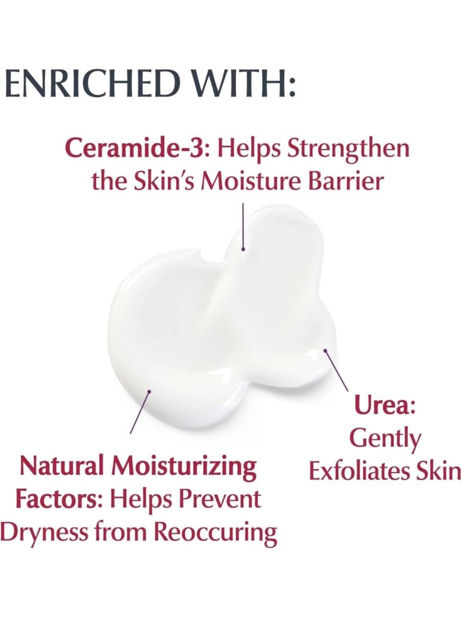 لوشن للبشرة الجافة والخشنة من يوسيرين Eucerin
