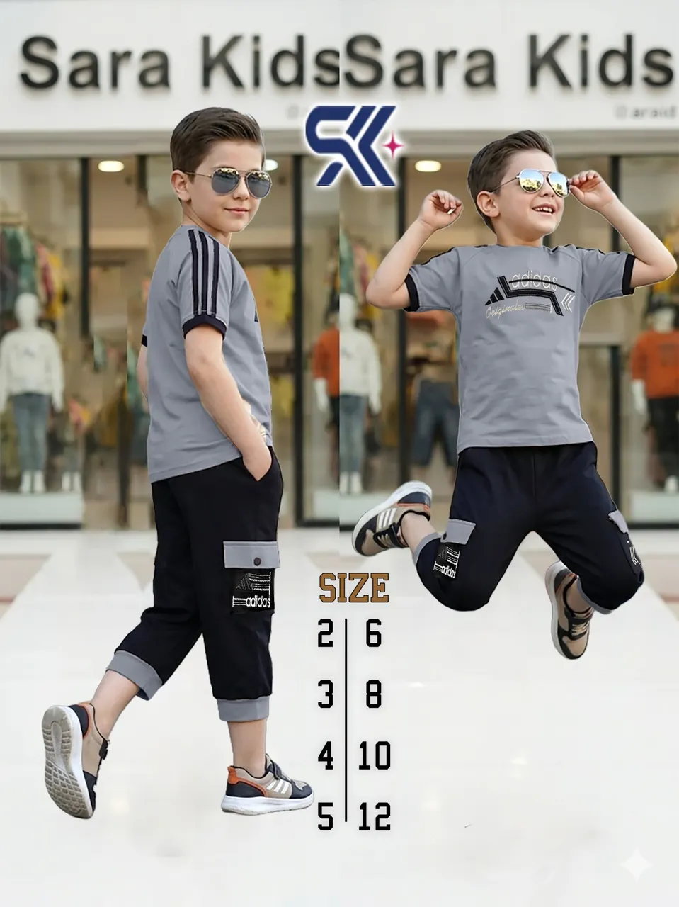 طقم البطل بطبعة أديداس 👕