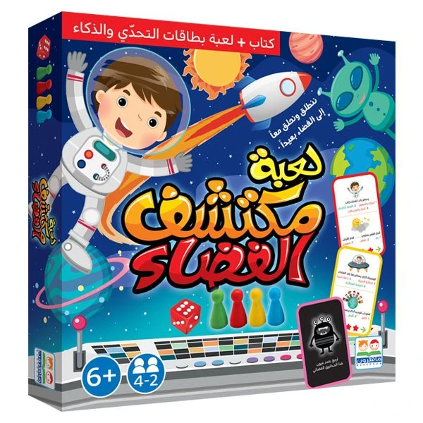 لعبة مكتشف الفضاء