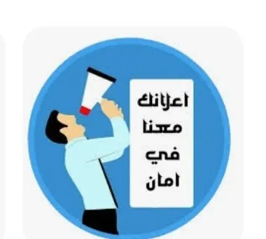 اعلانات مموله