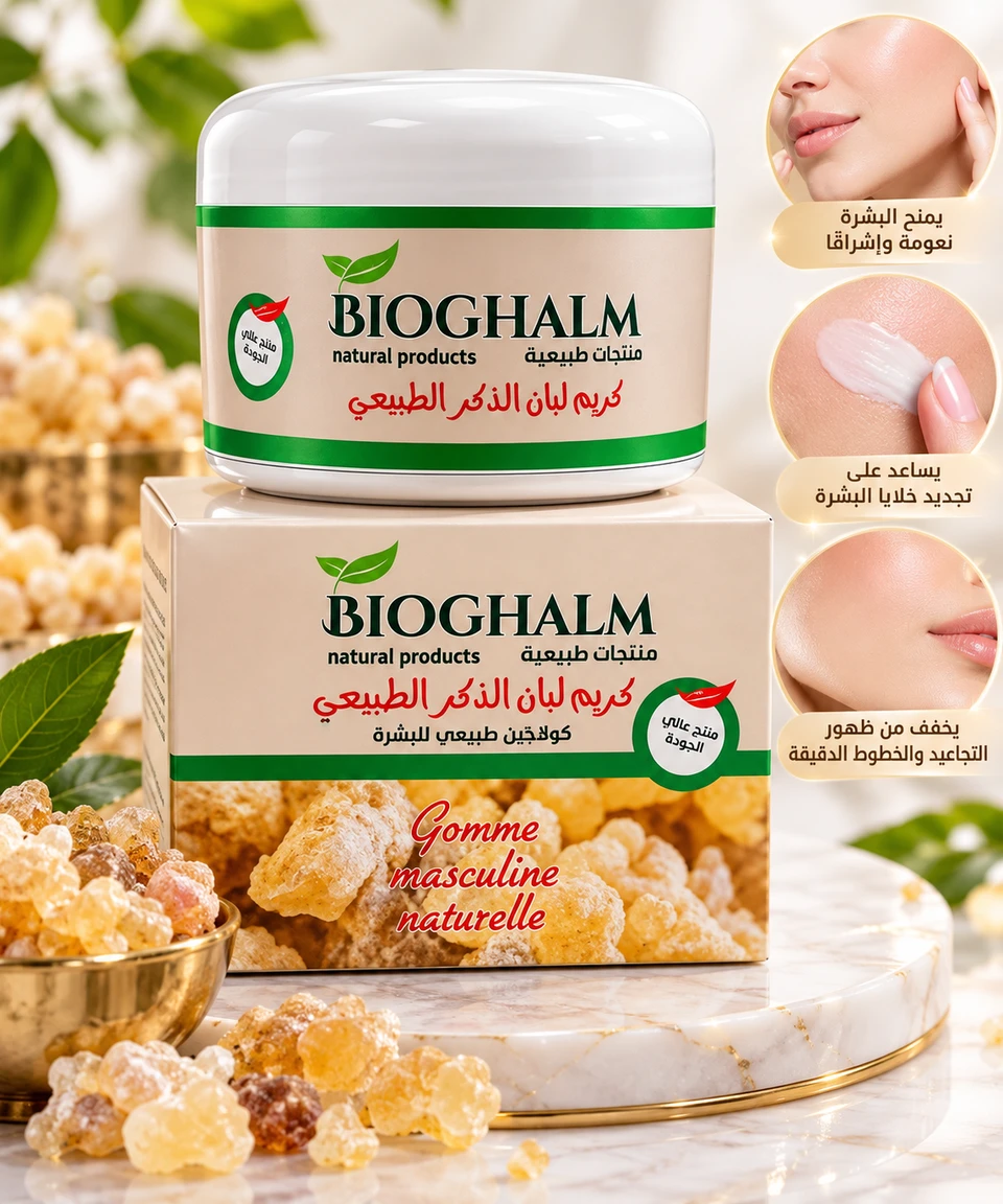 كريم لبان الذكر