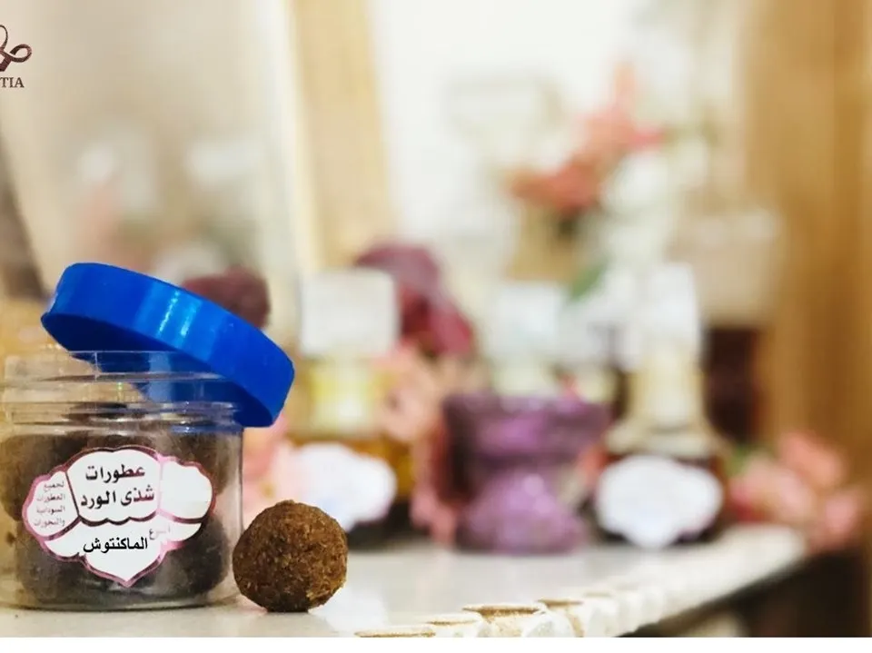 بخور الماكنتوش 