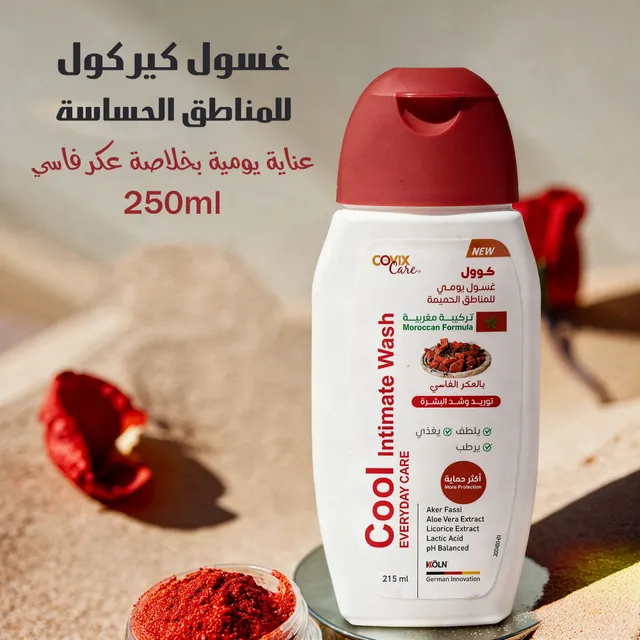 غسول كير كول للمناطق الحساسة