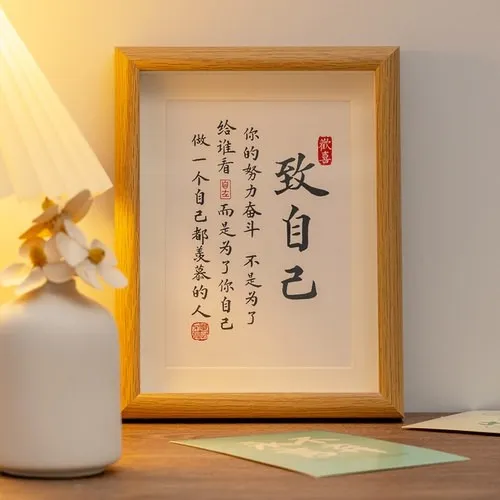 إطار خشبي A5