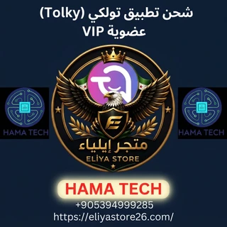 عضوية VIP تطبيق Tolky