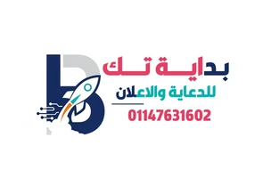بداية تك - Bedaya Tech