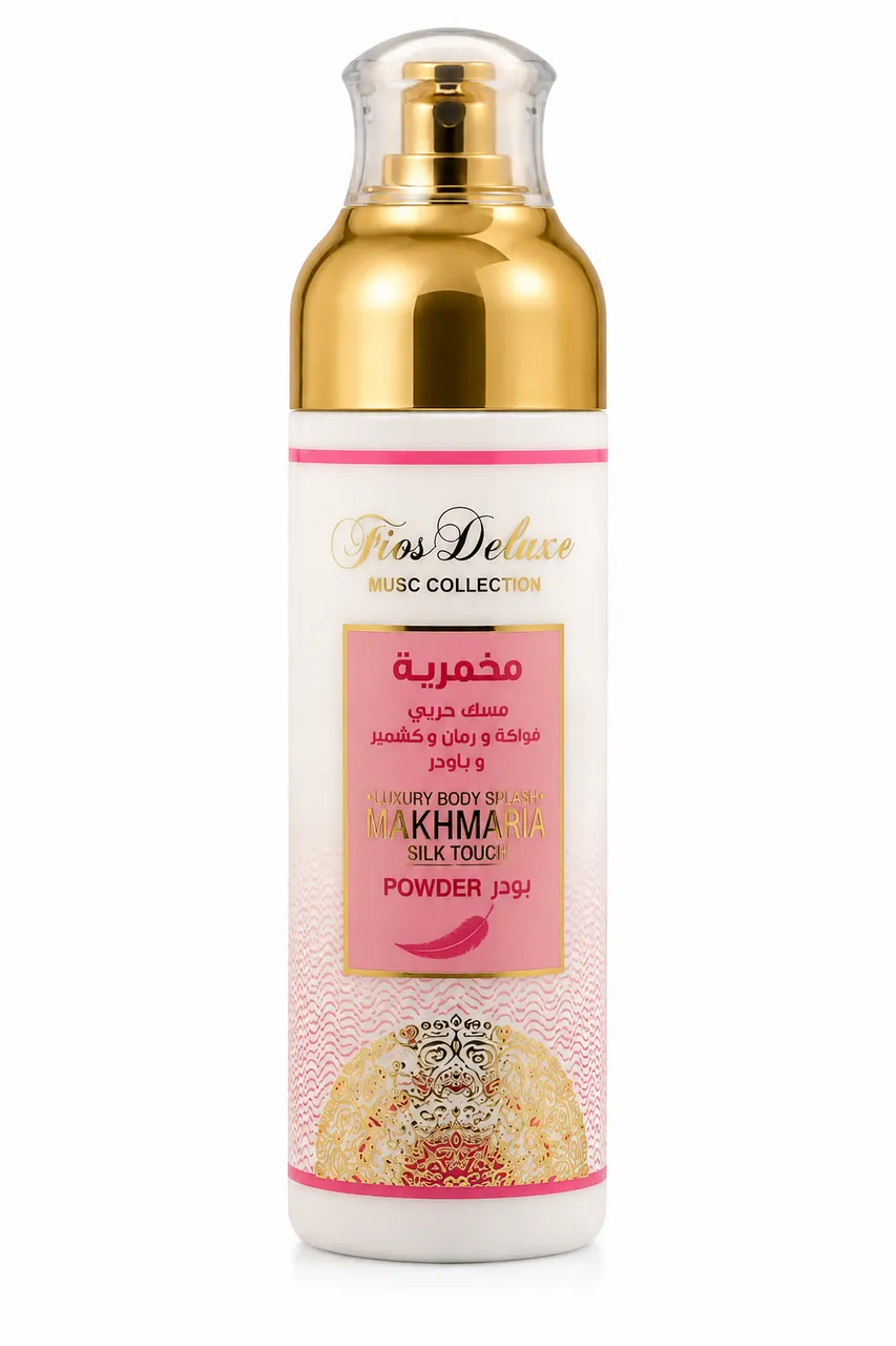 مخمرية ترطيب جسم بودر
