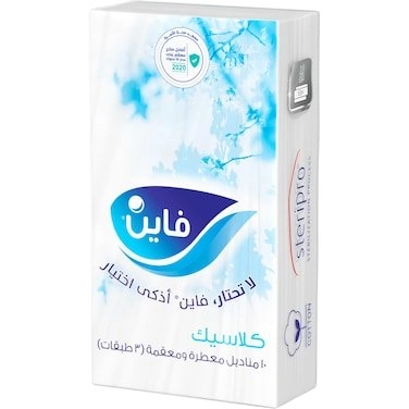 منديل فاين جيب 