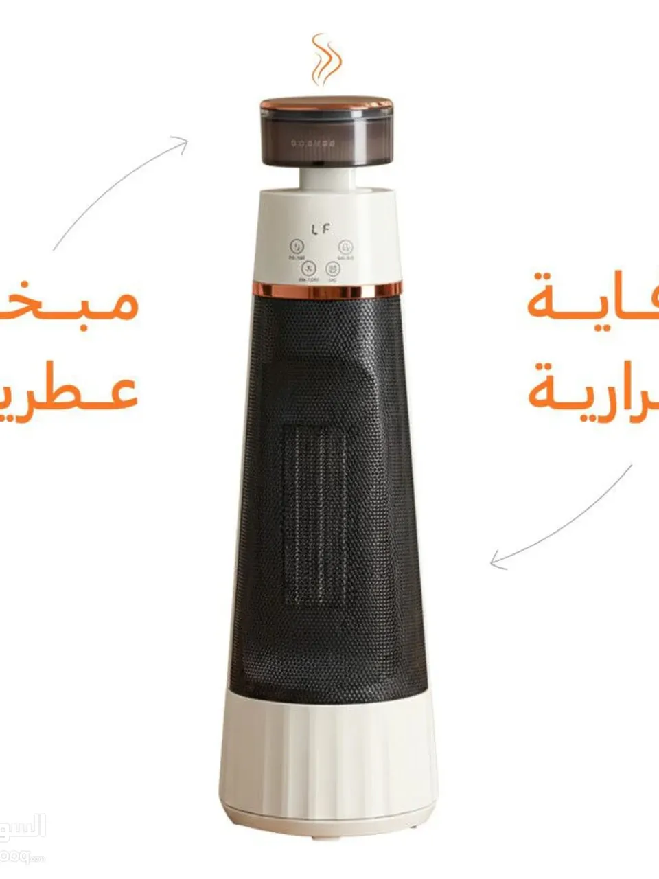 مدفأة فان عمودية مع مبخرة