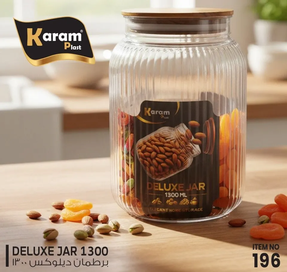 برطمان لوكس