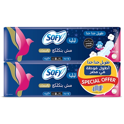 سوفي فوط صحية (خاصة بالنساء) 