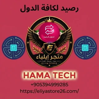 رصيد لكافة الدول