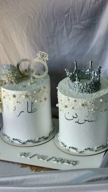 gâteau de fiançailles