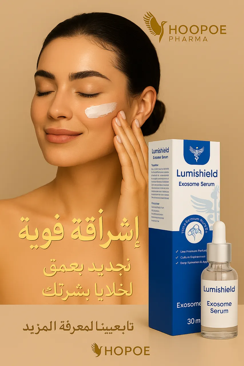 Lumishield antiweankel serum 
