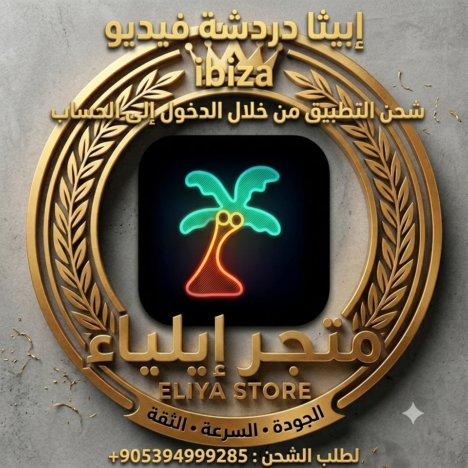 5250 الماسة