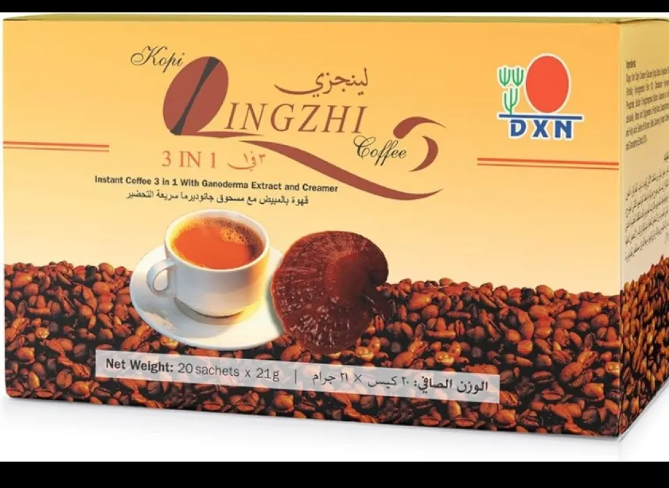 قهوة DXN لينجزي 3×1 .