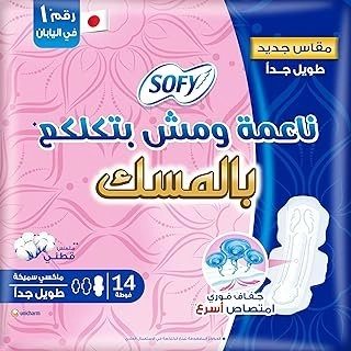 فوط صحية ناعمة وخالية من التكتل من سوفى، ماكسي سميك، برائحة المسك، طويلة للغاية 32 سم، 14 فوطة