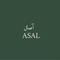 آصال 