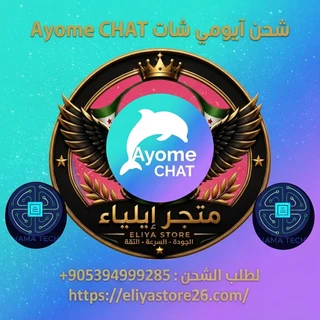 Ayome CHAT