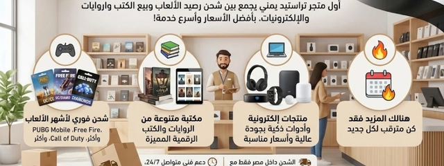 Special Offers