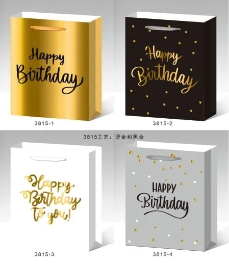 كيس هدايا عيد ميلاد سعيد 