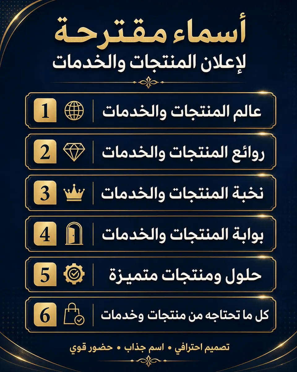 خدمات إدارة وتنظيم الفعاليات