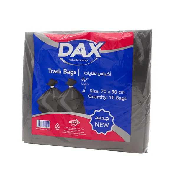 داكس اكياس نفايات 70*90سم