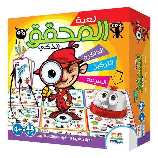 لعبة المحقق الذكي