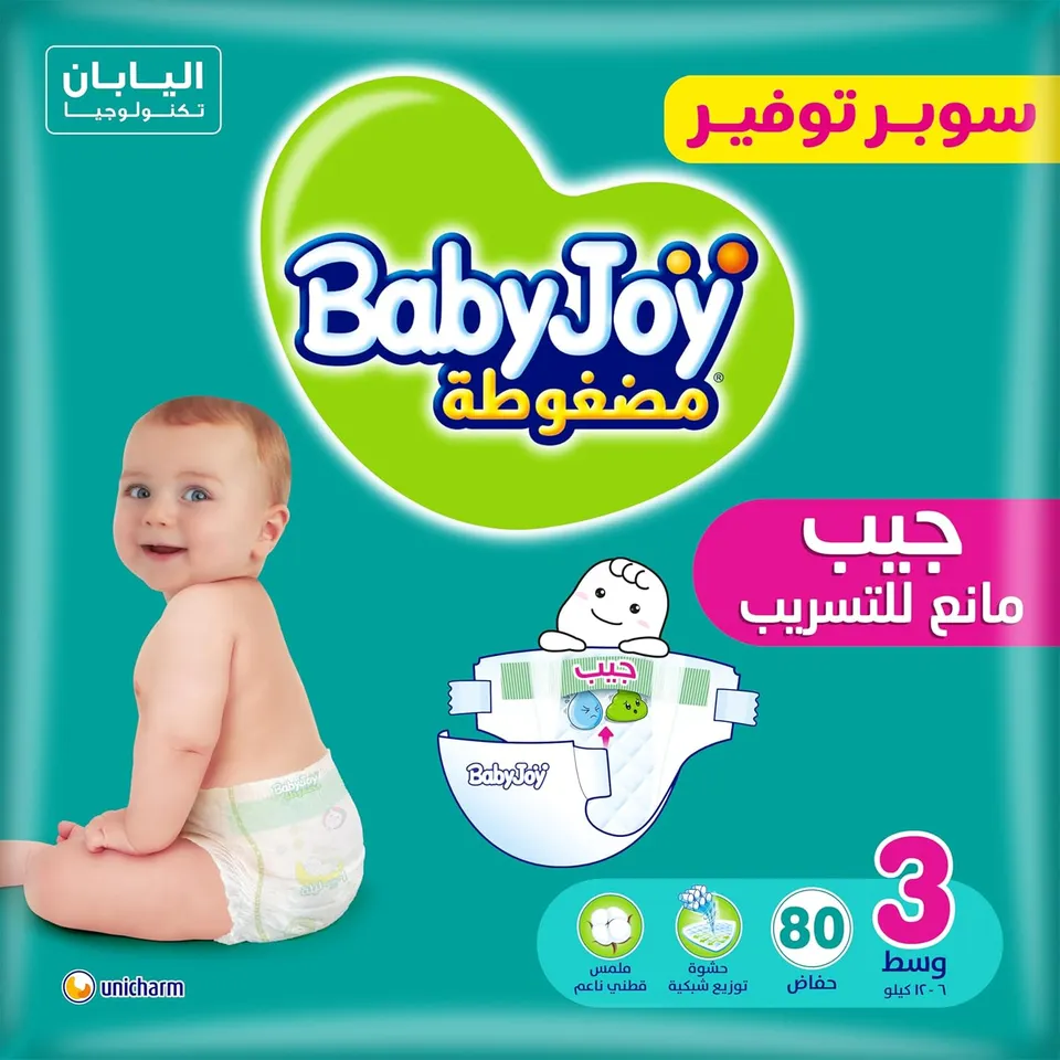 بيبي جوي حفاضات الأطفال (جامبو)
