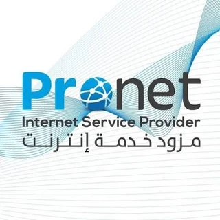 مزود برو نت