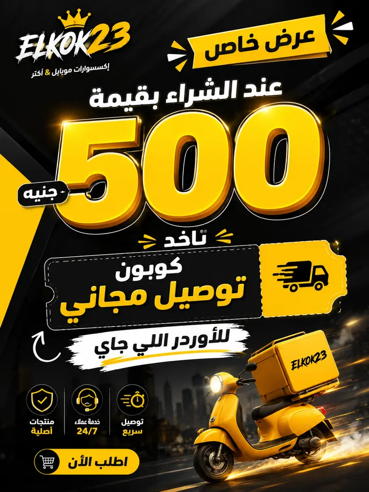 اشتري الان