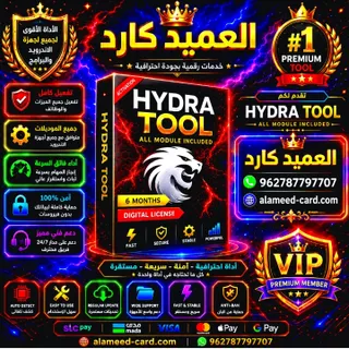 Hydra Tool